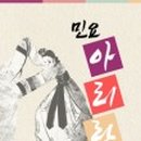 창원치매안심센터 이미지