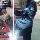 전진용접