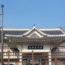 아석재