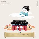 영월문화원덕포생활문화센터 프레시안