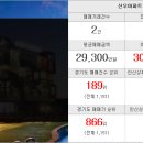 강남한결공인중개사사무소 이미지
