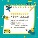 울진군청소년수련관 이미지