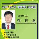 비타민 스크린골프 이미지