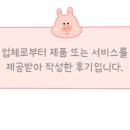 호가네스냅