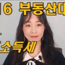 황경미세무사 이미지