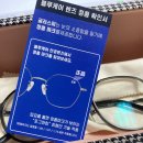 글라스미 안경렌즈미 라페스타점 | 렌즈미 글라스미 안경 일산라페스타점에서 안경테를 사면 안경알이 무료!