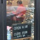 까치화장실 | 부산 괴정 고기집 까치생숯불구이 모임 회식장소 추천