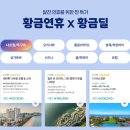 황금호텔 이미지