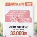 으뜸50안경 마곡나루점 이미지