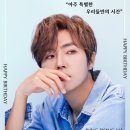 정동하 카카오 검색결과