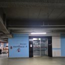 하나아동병원 | 동탄 센트럴아동병원 성장클리닉 초진후기 주차정보포함