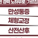 바른생각필라테스 네이버블로그