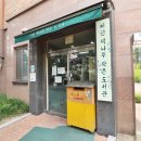 흥덕9단지 우미린 레이크포레 이미지