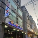 왕십리로 이미지