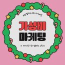 엔에스컴퍼니 이미지