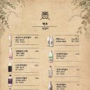 부엉이산장 네이버블로그