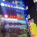 세븐일레븐 서울시립대점 이미지