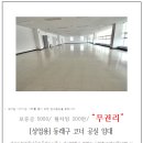 부산시민부동산공인중개사사무소 이미지