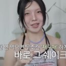 베리웨이