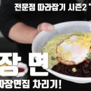 목천순대 전문점