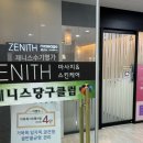 수기당구장
