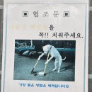 우성부분정비 이미지