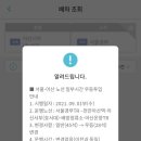 봉강교정류장 이미지