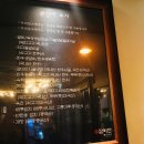 삼원숯불갈비 이미지