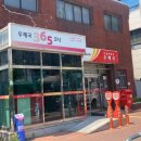 서울사당동우체국