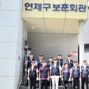 연제구 보훈회관 이미지