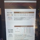 롯데슈퍼제천신백가맹점 | 안면도여행 꽃지해변 선셋리조트 아일랜드 리솜 S20 콘도형 1박2일 숙박후기