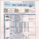 정카센타 이미지