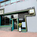김승희미용실