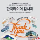 티스테이션원대점