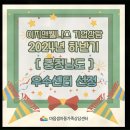선우가족놀이치료센터 | 마음샘아동가족상담센터에서 만난 꼼꼼한 상담과 함께한 심리치료 과정 후기