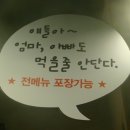 유성통닭 이미지