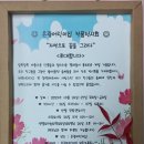 은광어린이집 이미지