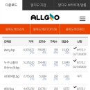 (주)지오텍시스템 이미지