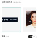 레드테이프 | 레드 프린팅 마스킹 테이프 제작 후기 (Feat. 케이티페리)