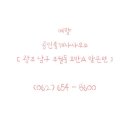 예향공인중개사사무소 이미지