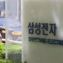 삼성전자 이미지