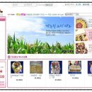 청실홍실떡방 네이버블로그