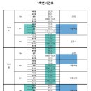 성포고등학교 이미지