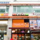 땅땅치킨 내손점 이미지