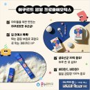 매산온누리약국 이미지