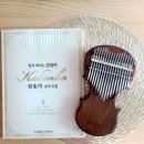 한국음악출판사협회