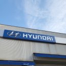 현대자동차단구점 이미지