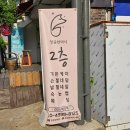 앙큼한 여시