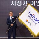 대한전선(주) 이미지