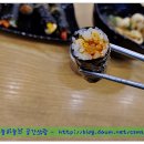 화지김밥